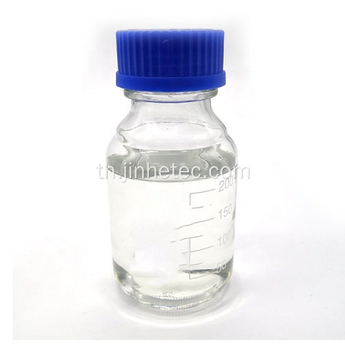 Dioctyl terephthalate Plasticizer DOTP 99.5% ราคาถูกที่สุด